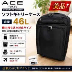 ACE エース TOKYO DESIGNERS LIMITED キャリーケースのサムネイル