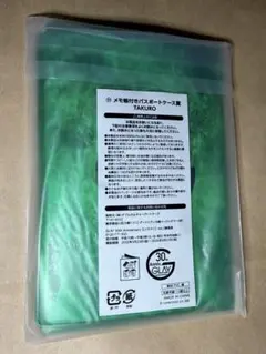 GLAY 30th Anniversary メモ帳付きパスポートケース