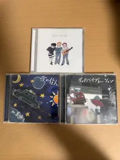 the奥歯's cd 3枚セット - メルカリ