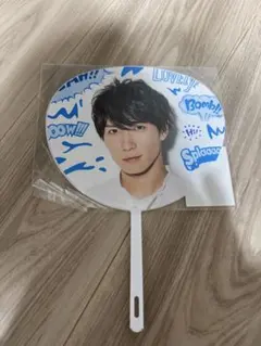 SnowMan 渡辺翔太　 Summer Paradise 2019 うちわ