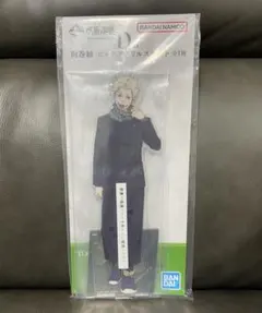 一番くじ 呪術廻戦 D賞 狗巻棘 ビッグアクリルスタンド