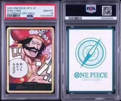 ワンピースカード ロジャー リーダーパラレル PSA10 - メルカリ