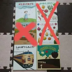 絵本セット 3冊