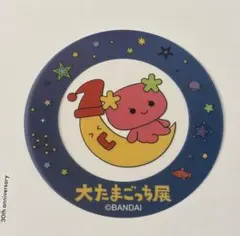 Item thumbnail for item bb772bdd-acbc-4d91-9a14-b9f695920574