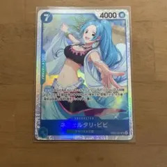 ワンピースカード　ネフェルタリ・ビビ eb04-025