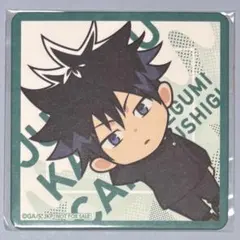 ୨୧呪術廻戦-渋谷事変-୨୧ 伏黒恵☁️ドリンク特典コースター☁️呪術廻戦カフェ