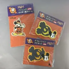 ディズニー Happy 쿠지 ハロウィン2026 ミッキーセット