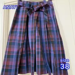 極美品✨ANAYI コットンチェックロングスカート 38 ブルー×レッド