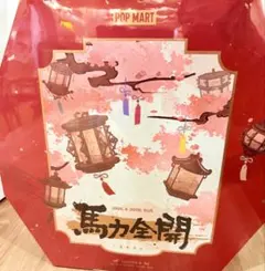 Have a Good Run 馬力全開 アソート ぬいぐるみペンダント