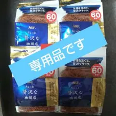 まーくん様専用です