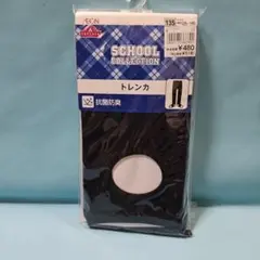 TOPVALU SCHOOL COLLECTION トレンカ 135
