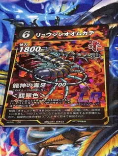 LARK様 リクエスト 8点 まとめ商品