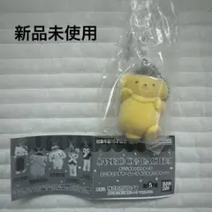 【新品未使用】サンリオキャラクターズ　ミニチュアチャーム　ポムポムプリン