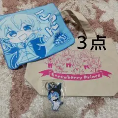 すとぷり　ころんくん　３点セット