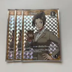 名探偵コナン TCG 新たなる謎 特典 上原由衣