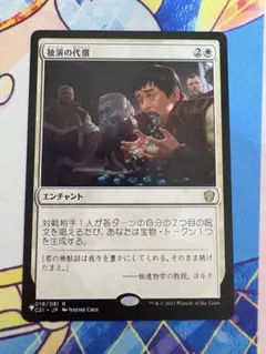 Item thumbnail for item 0753d44c-1320-44c5-be28-63c8fd364e07