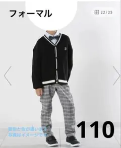 shoo la rue キッズ　フォーマル　男の子