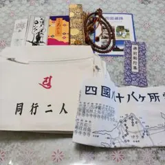 Item thumbnail for item 029f6233-0a74-4e42-8ba0-c180f88fcc73