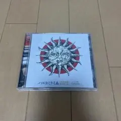 ハルカミライ 日本武道館単独 ヨーロー劇場 -futures- DVD - メルカリ