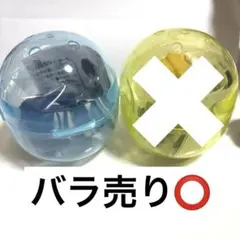 WINDBREAKER 肩ズン ガチャガチャ