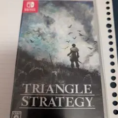トライアングルストラテジー