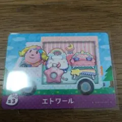 りゅう様 リクエスト 3点 まとめ商品