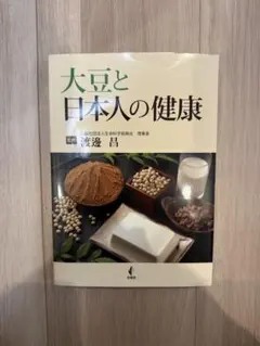 Item thumbnail for item ea048312-77f2-4c41-90b0-3cc39543ccaf