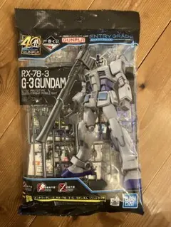 ガンダム　一番くじ　F賞　G-3ガンダム　ソリッドクリア