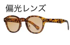 サングラス 偏光レンズ 伊達メガネ メンズ レディース 薄色レンズ
