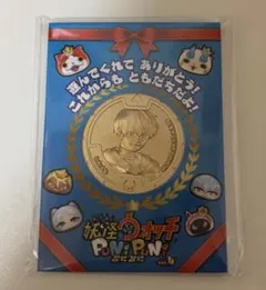 金の妖怪メダル ヒンメル大 - メルカリ