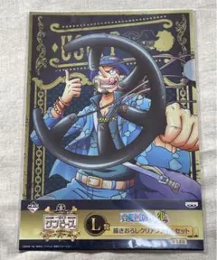 Item thumbnail for item 56eb17b7-343f-4e02-853d-547ff8fc6b40