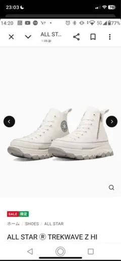 Converse ALL STAR ®️TREKWAVE Z HI
