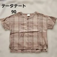 テータテート チェック柄 Tシャツ　ブラウン 90
