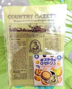 Item thumbnail for item 2040af03-c9d4-489f-8579-c33e4585b392