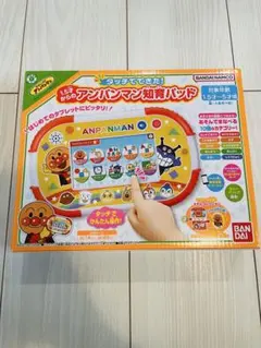 新品・未使用バンダイアンパンマンすくすくパットちょっかん操作 廃盤 
