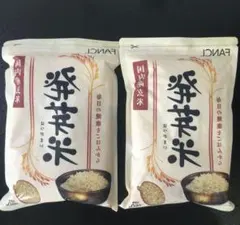 新品未開封ファンケル発芽米 750g 国内産玄米2パックセット最安値のサムネイル