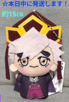 【 鬼滅の刃　ちびぐるみ vol.6『 童磨 幼少期 』】