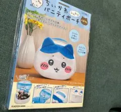 ちいかわ ふんわり バニティポーチ ハチワレ