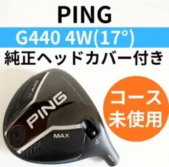 2026年最新】G440 ヘッドの人気アイテム - メルカリ