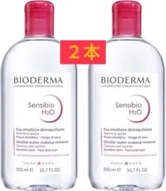 Bioderma Sensibio H2O 500ml 2本