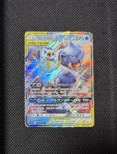 2026年最新】カメックス&ポッチャマ hrの人気アイテム - メルカリ