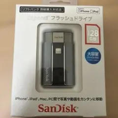 SanDisk iXpand フラッシュドライブ 128GB