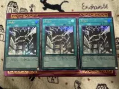 遊戯王　幻魔の扉　ウルトラ　3枚 Amazon.co.jp: 幻魔の扉 遊戯王 カード 1枚 三幻魔デッキ ユベルデッキ