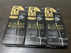 ✨3個セット【☆マンダムLUCIDO】カラーリンスPRO パーフェクトブラックのサムネイル