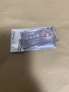 超特急 EVE チケットキーホルダー シューヤ