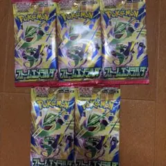 （未サーチ）ポケモンカード　ストームエメラルダ　5パック