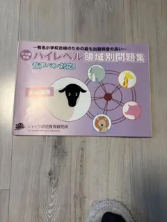 Ruchi様 リクエスト 4点 まとめ商品