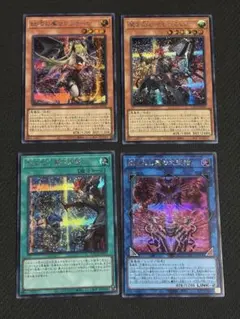 遊戯王　デモンスミス デッキパーツ シークレット