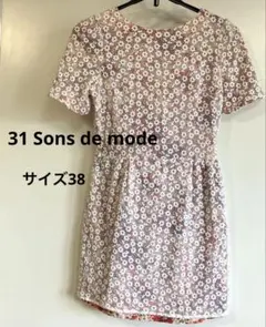 31 Sons de mode 花柄 半袖ワンピース