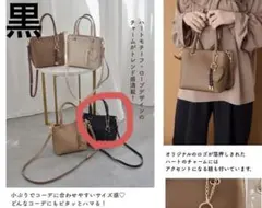 tal by yumi チャーム付きバッグ(ブラック)